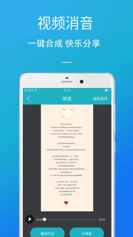 万能去水印 终身免费版(图3)