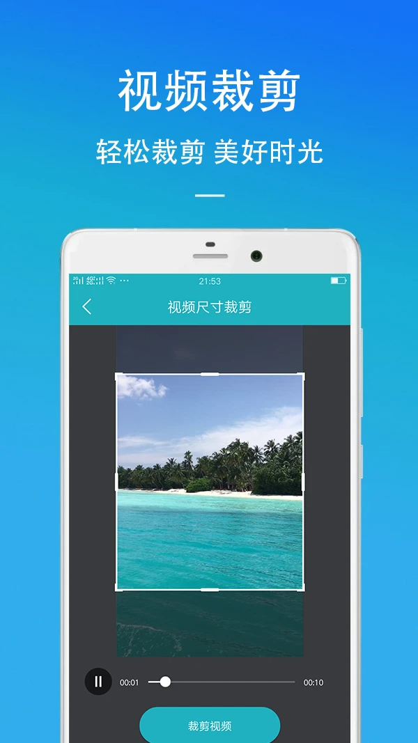 
万能去水印 终身免费版