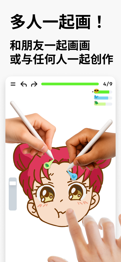 artworkout 中文版(图1)