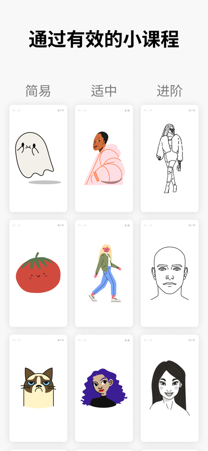
artworkout 中文版