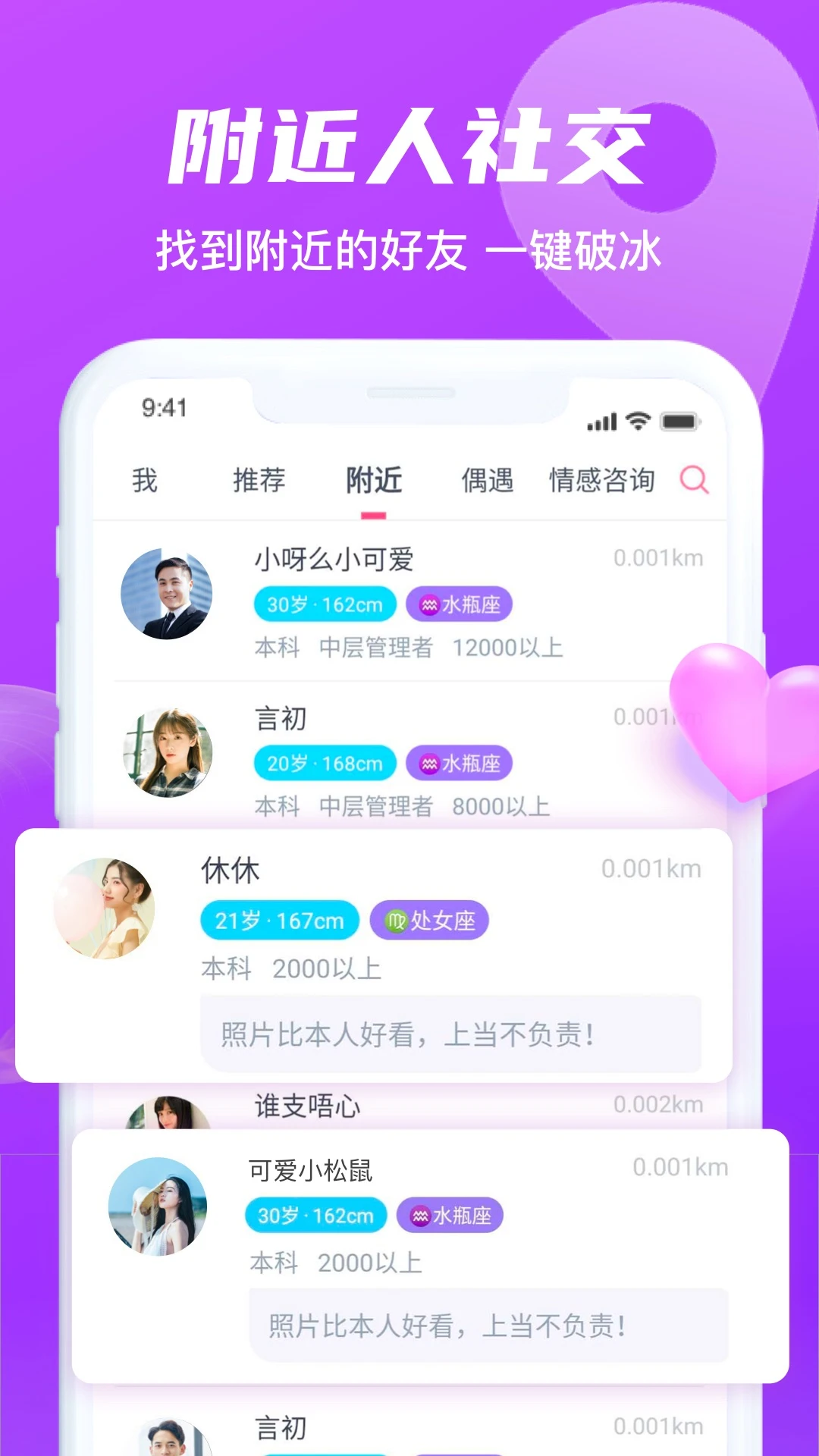 
红豆佳缘