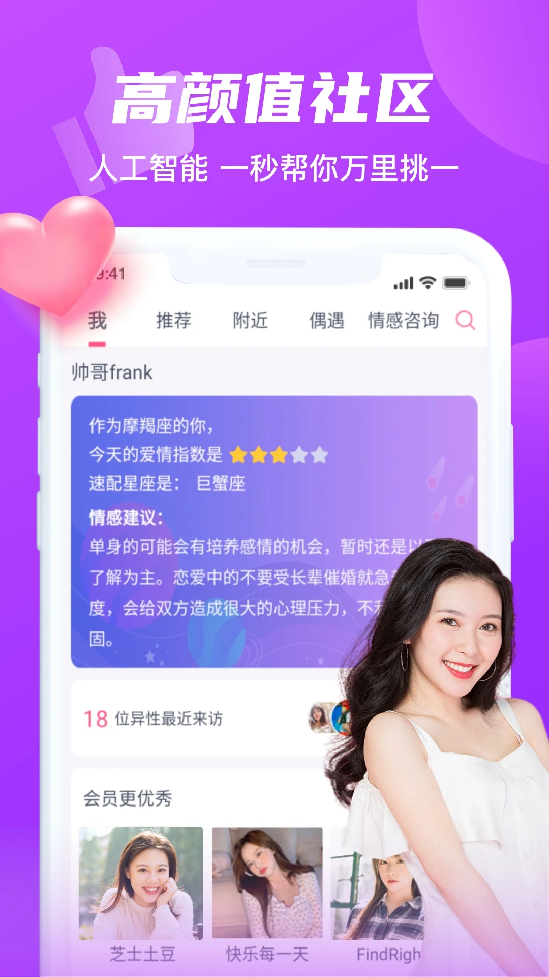 
红豆佳缘