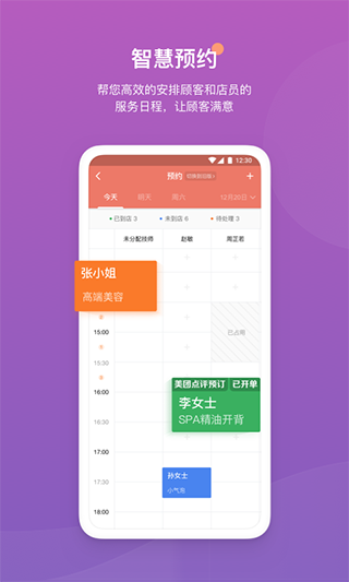 
客满满app 官方正版