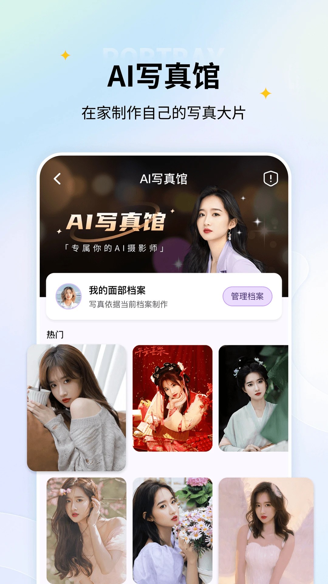 
老照片修复 模糊照片变清晰