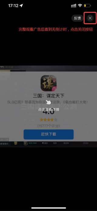 外星人加速器 永久vip(图4)