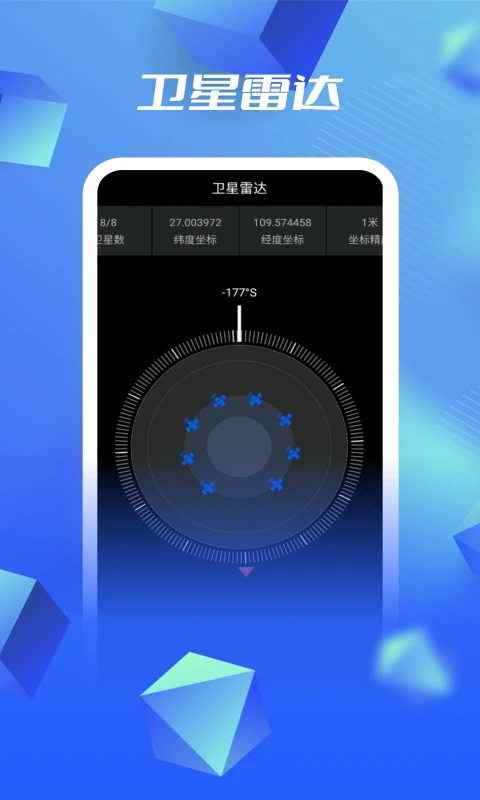 
3D高清卫星地图