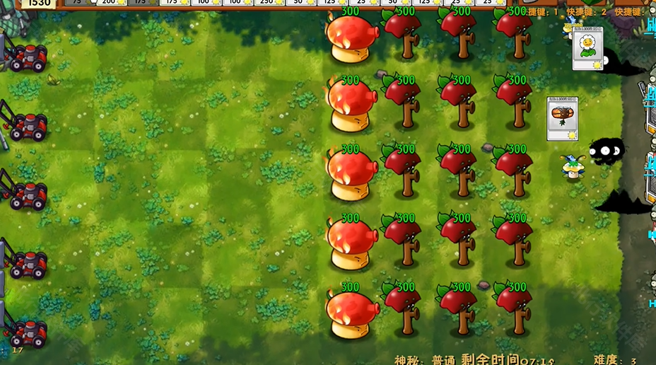 植物大战僵尸融合版3.0.1