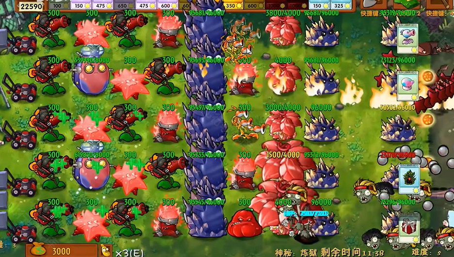 植物大战僵尸融合版3.0.1