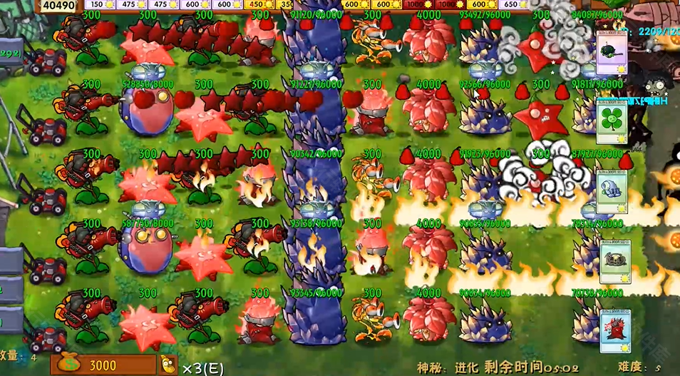 植物大战僵尸融合版3.0.1