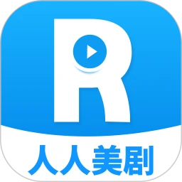 人人美剧视频 官网版