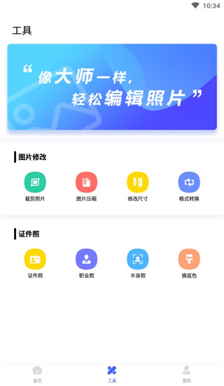 抠图换背景(图3)