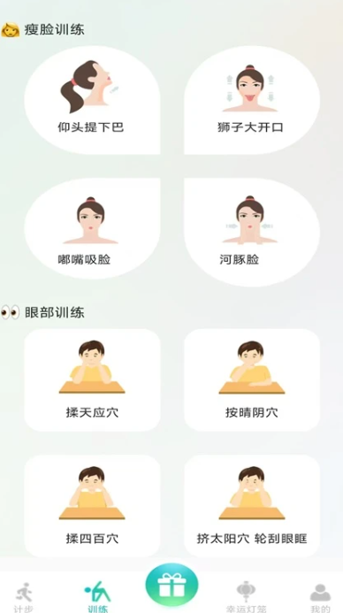 
全民走路赚钱