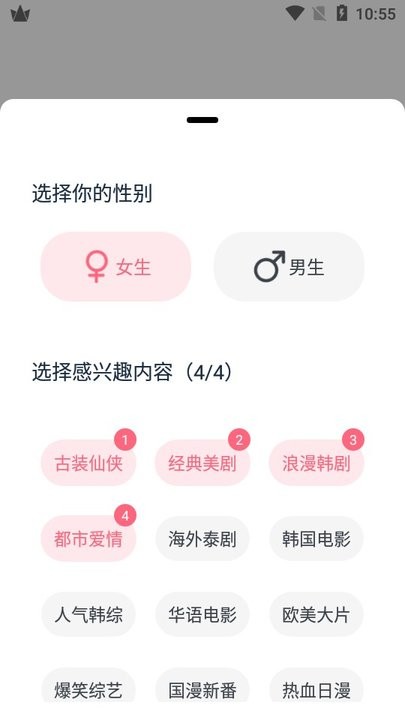 人人美剧视频 官网版(图3)