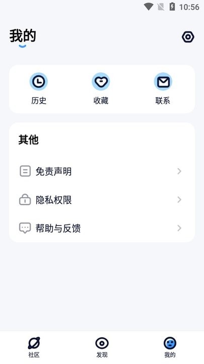 人人美剧视频 官网版(图6)