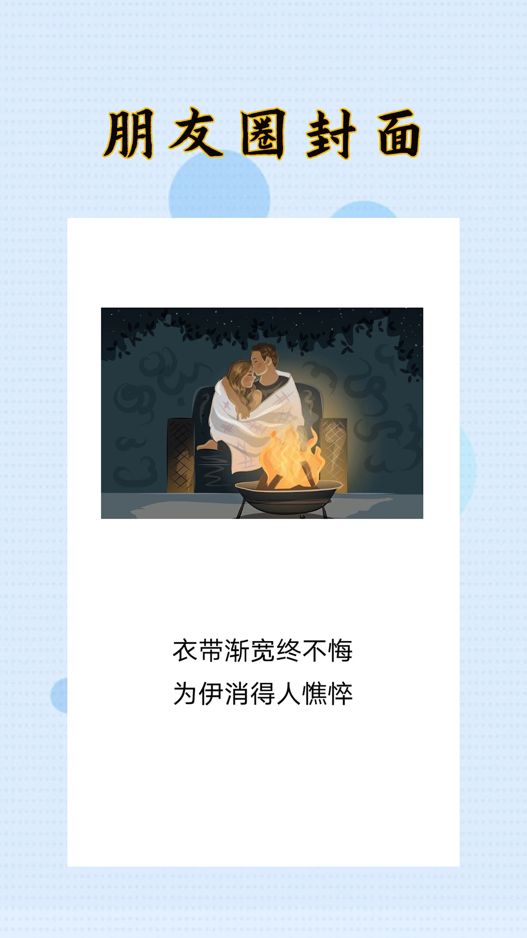 
封面制作大师