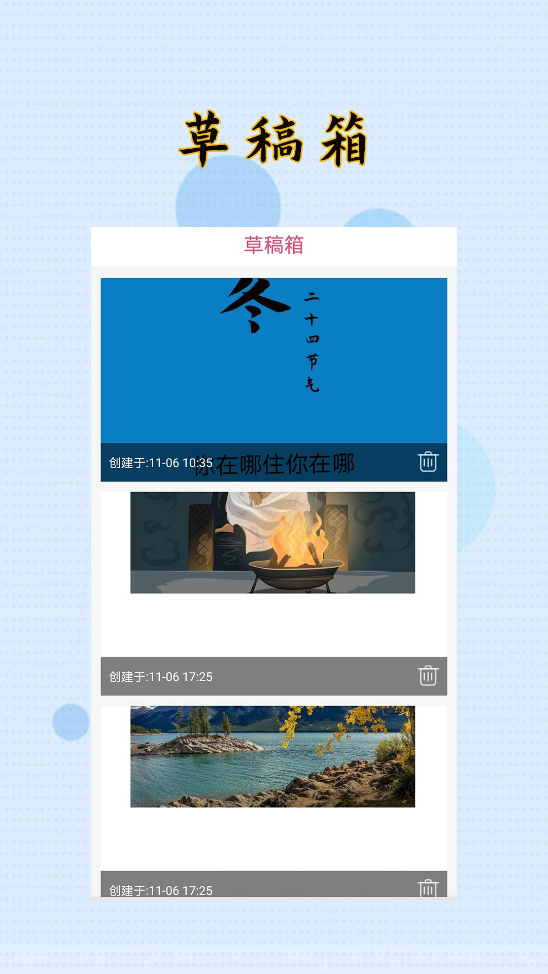 
封面制作大师