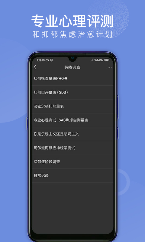 
会跑