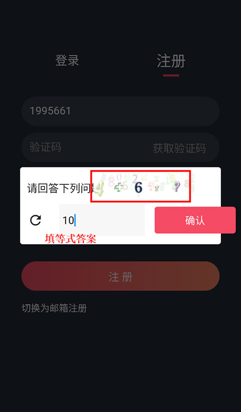 泰剧兔 无广告版(图4)