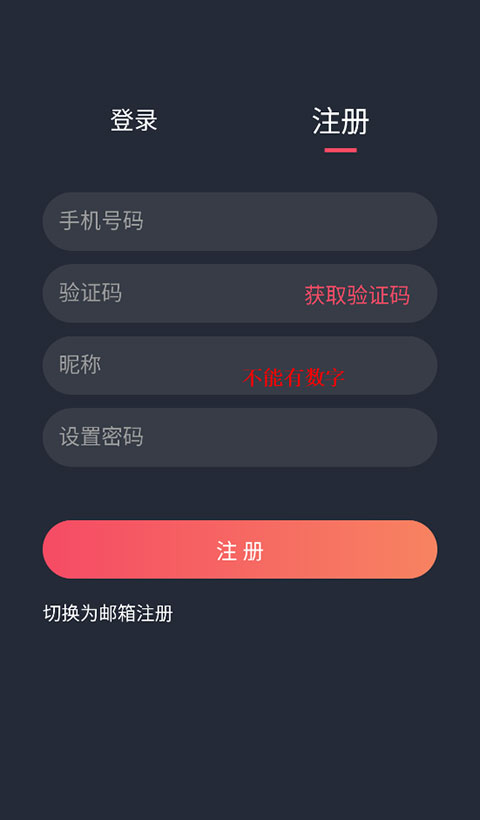 泰剧兔 无广告版(图3)
