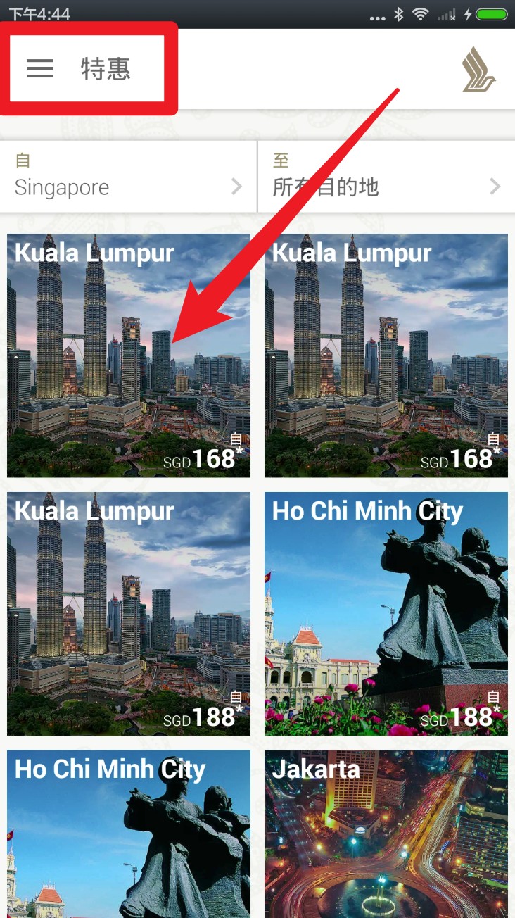 新加坡航空(图3)