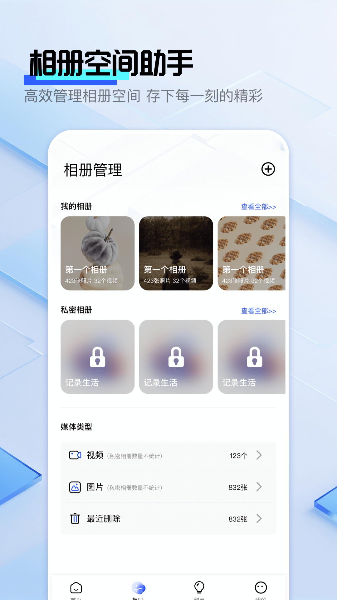 雪梨相册(图2)