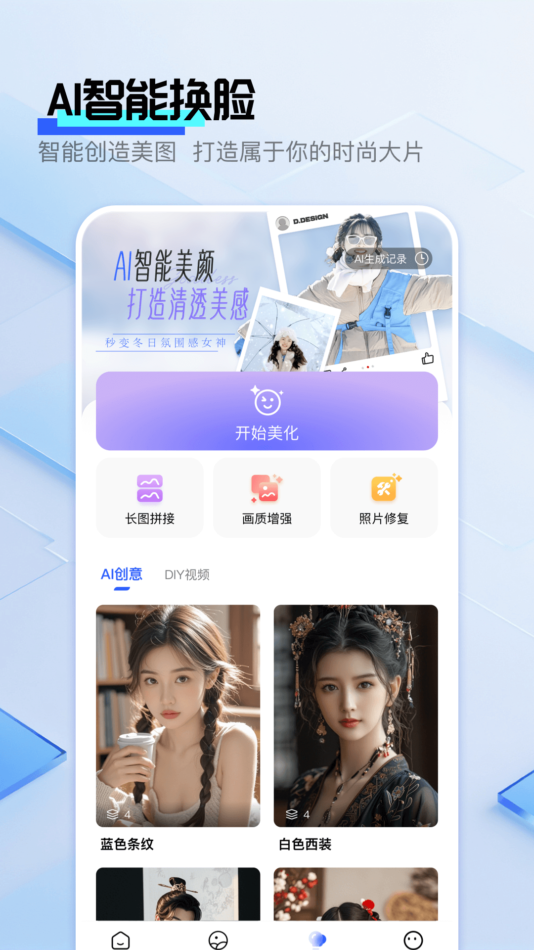 雪梨相册(图3)