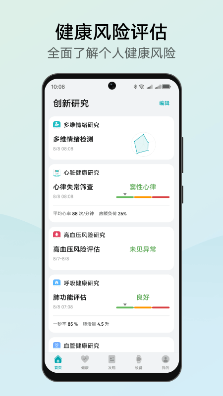 
华为创新研究