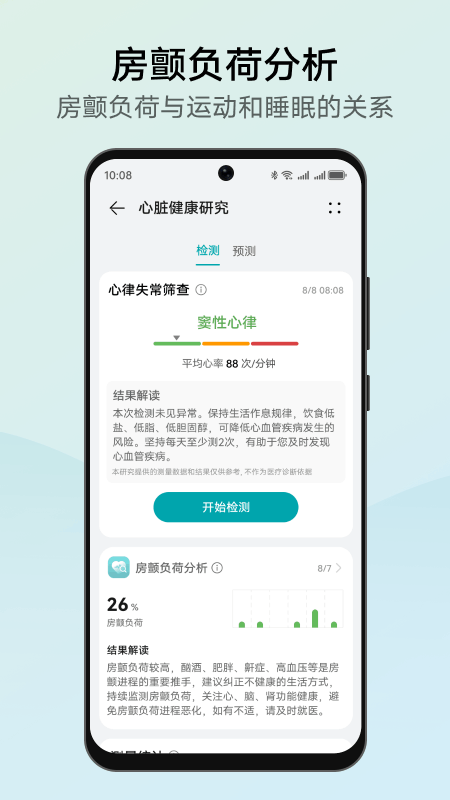 
华为创新研究