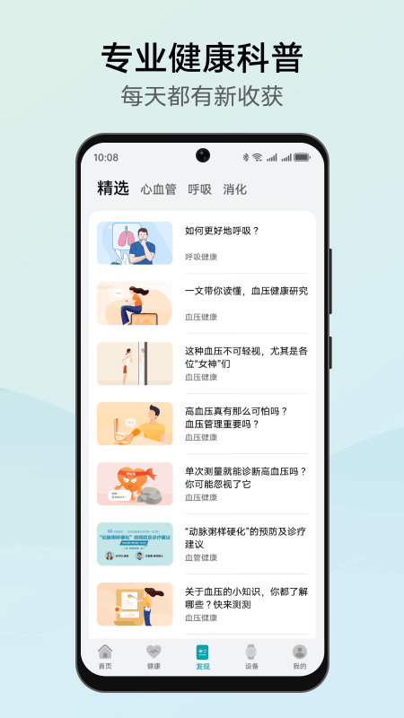 
华为创新研究