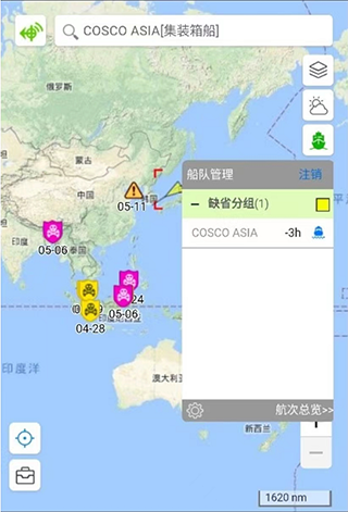 船队在线(图3)