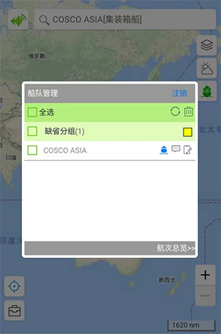 船队在线(图4)