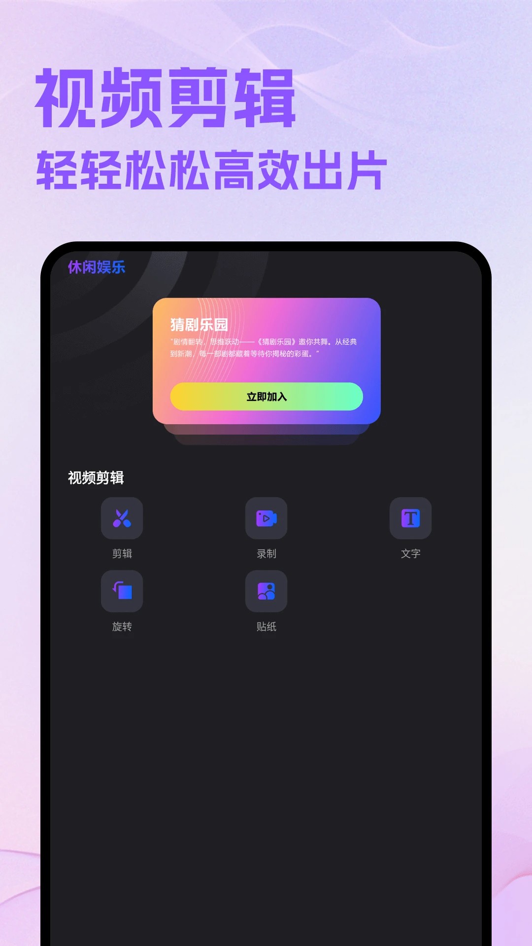 
新追剧达人 正版