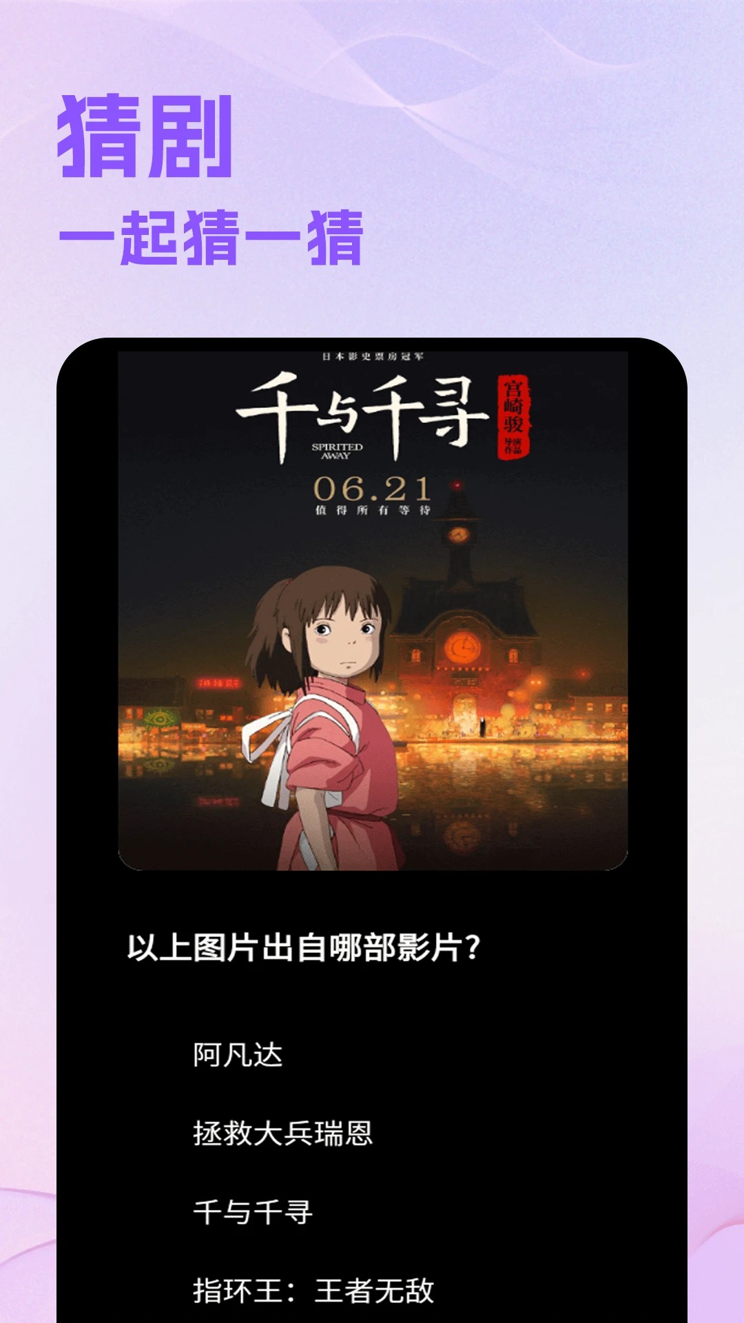 
新追剧达人 正版