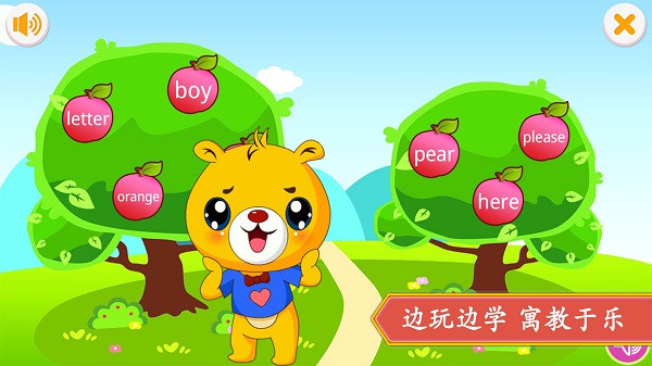 
小学PEP英语同步