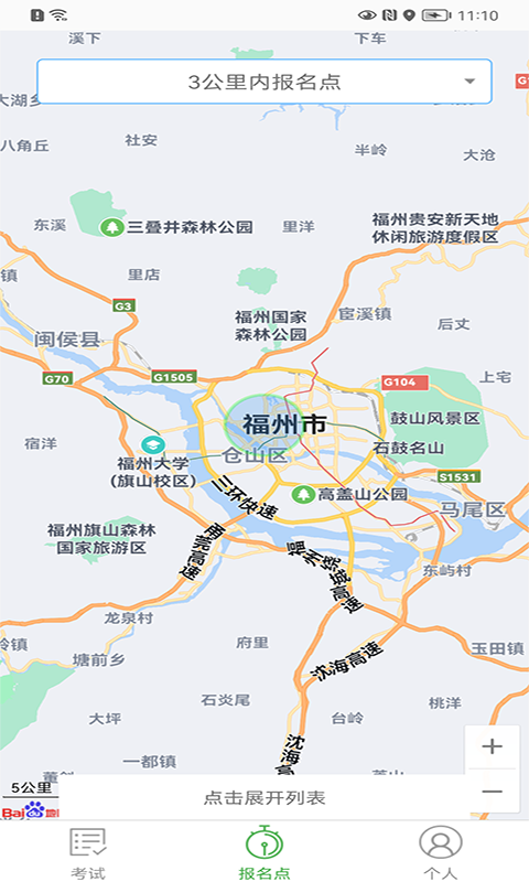 
优易学车