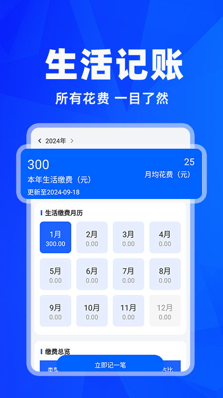 
车险报价查询