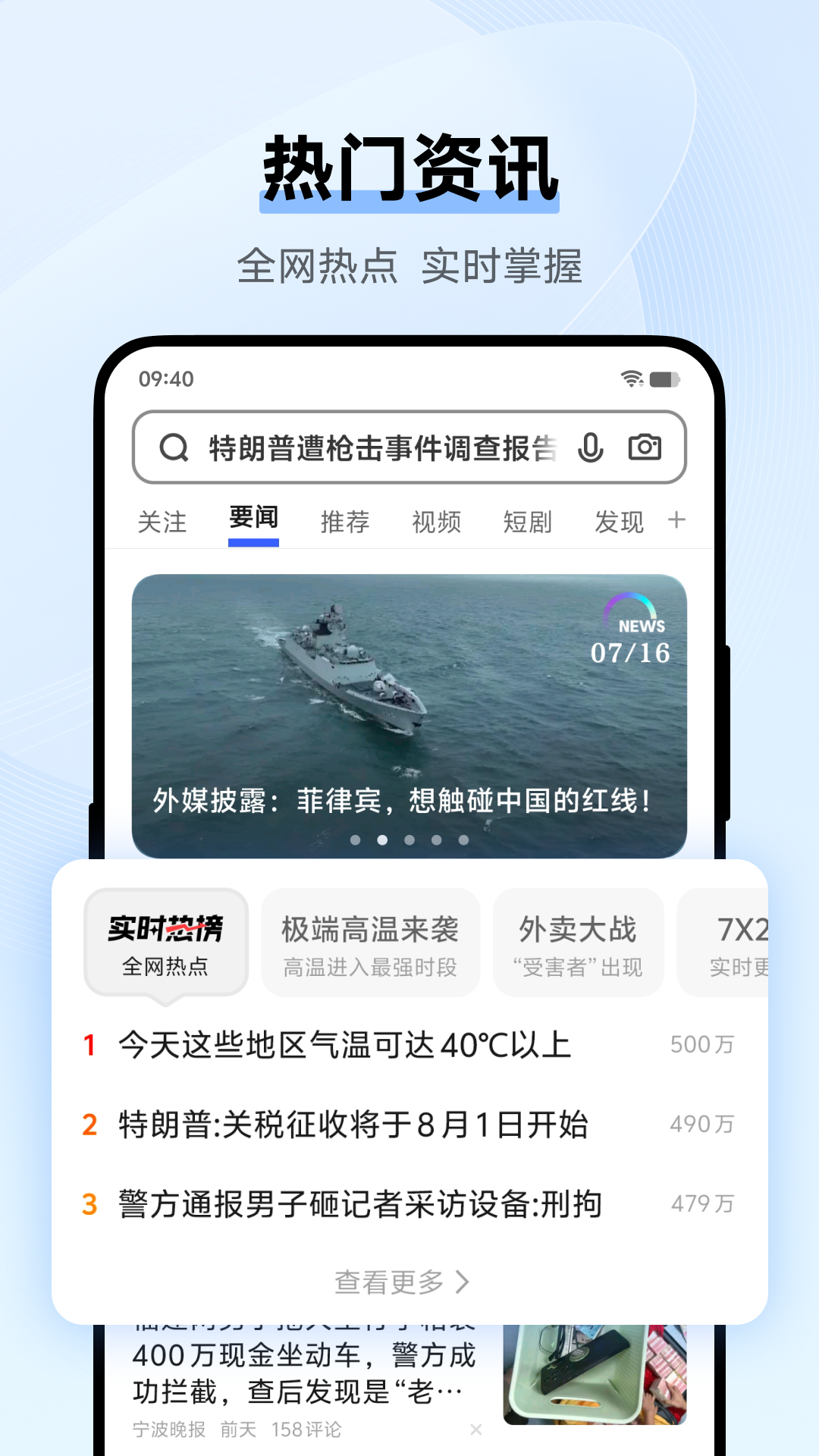 
vivo浏览器 官方版