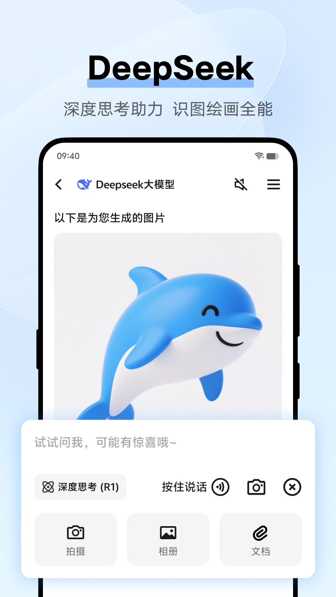 
vivo浏览器 官方版