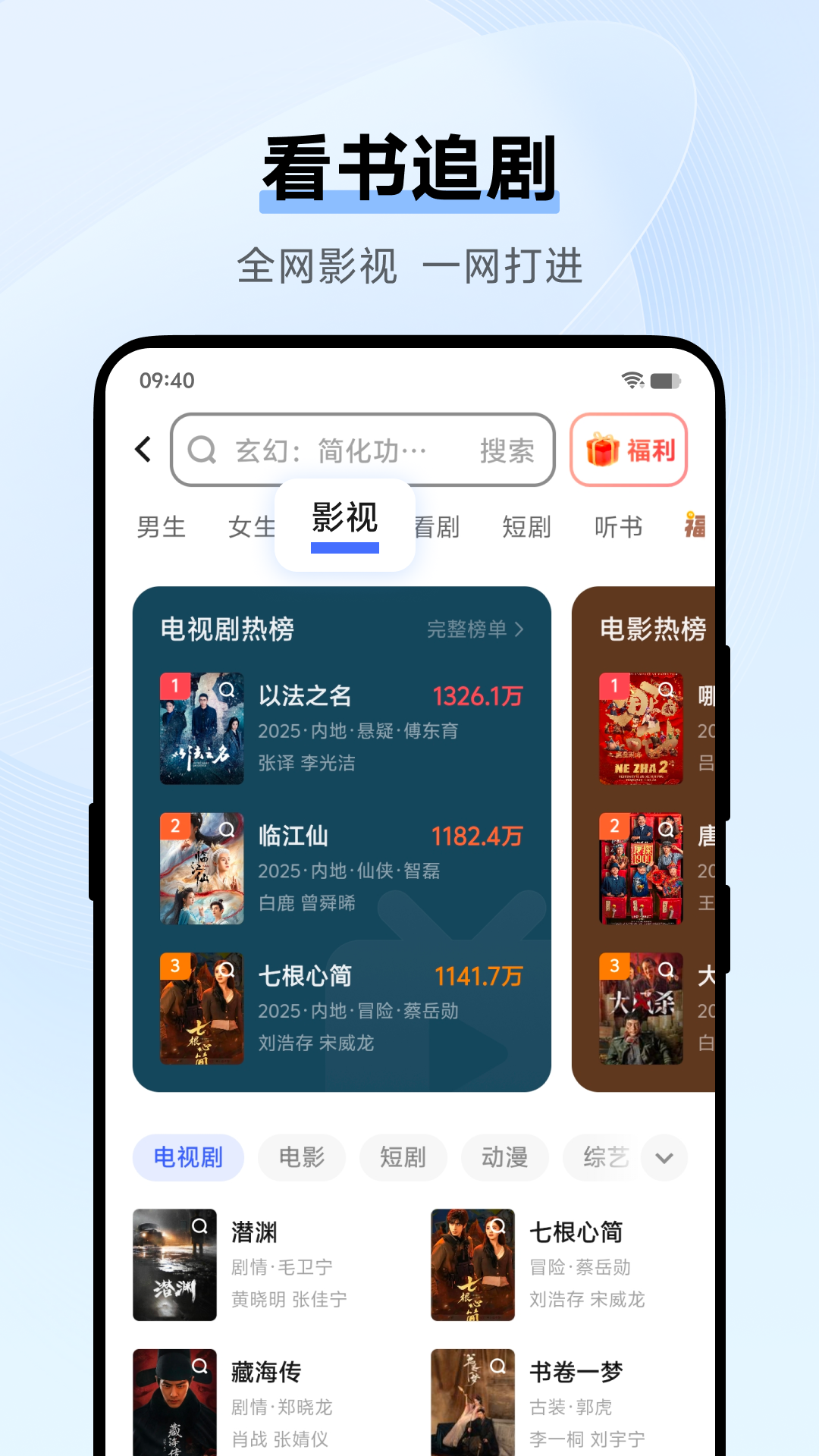 
vivo浏览器 官方版