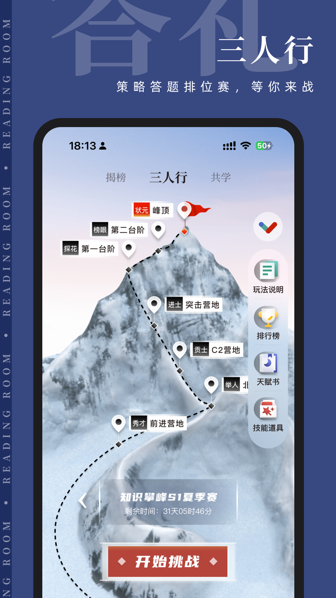 知逗(图2)