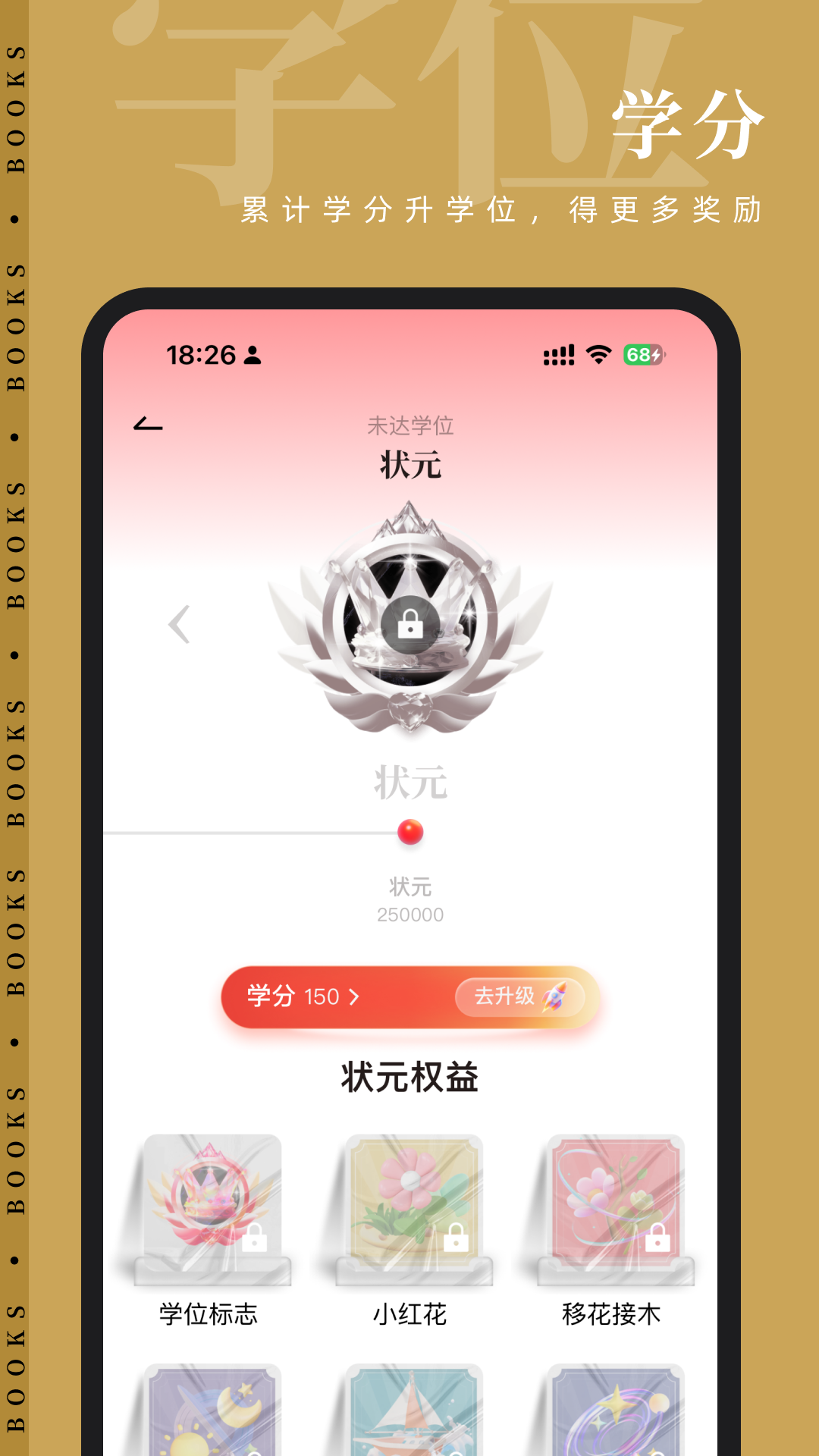 知逗(图1)