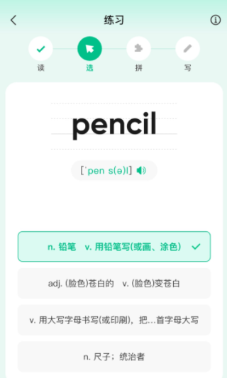 使用攻略配图5