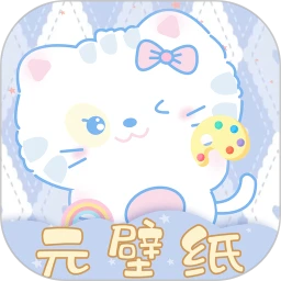 元壁纸 无广告版