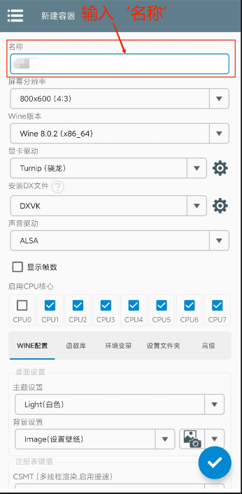 植物大战僵尸杂交版 最新版本3.0免费下载(图4)