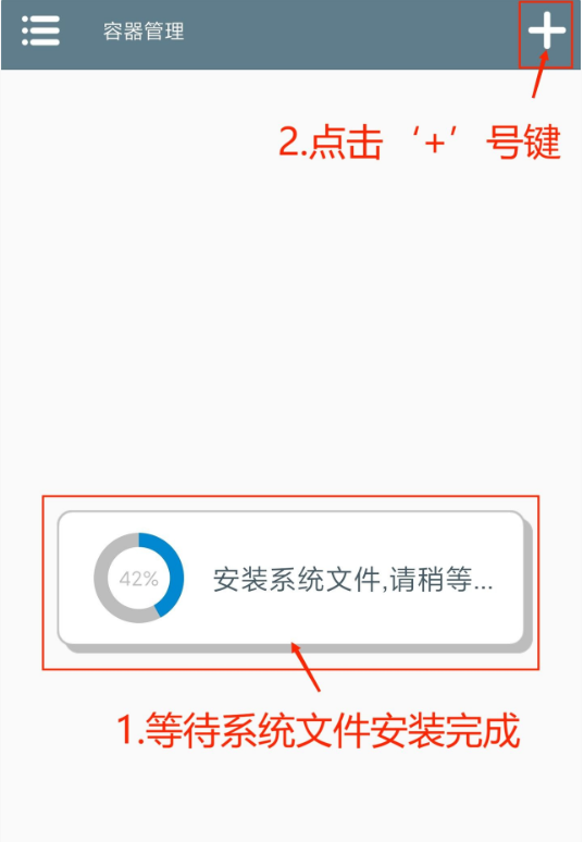 植物大战僵尸杂交版 最新版本3.0免费下载(图3)