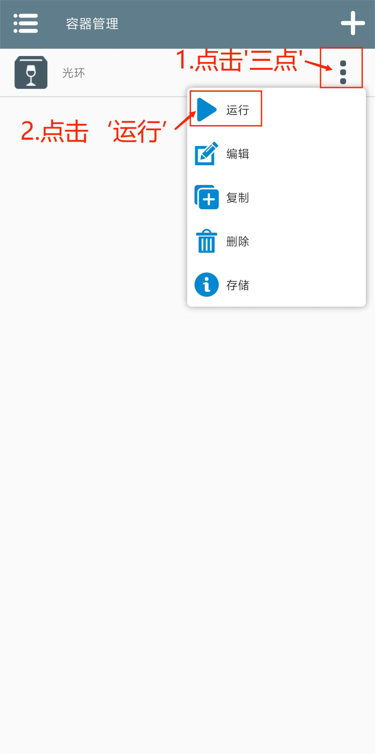 植物大战僵尸杂交版 最新版本3.0免费下载(图8)