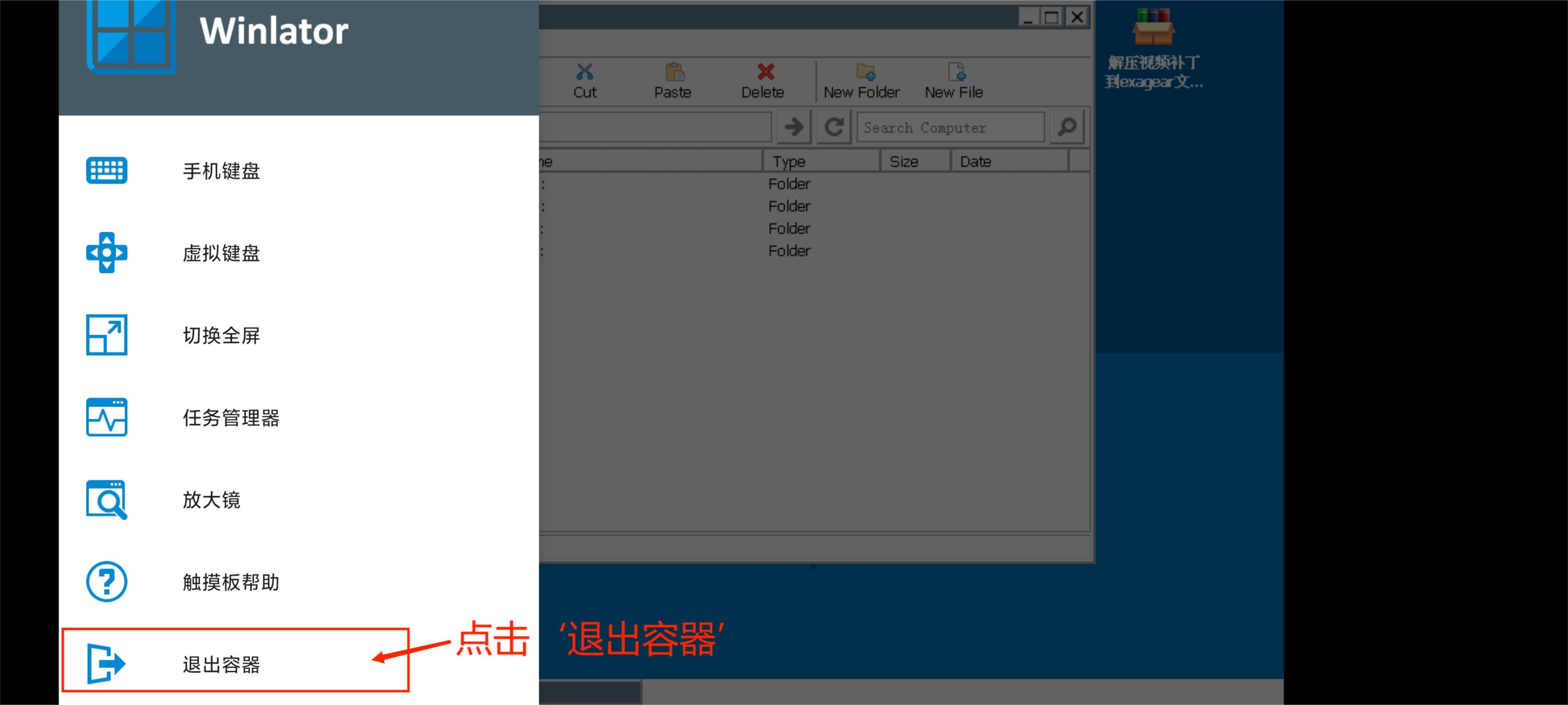 植物大战僵尸杂交版 最新版本3.0免费下载(图17)