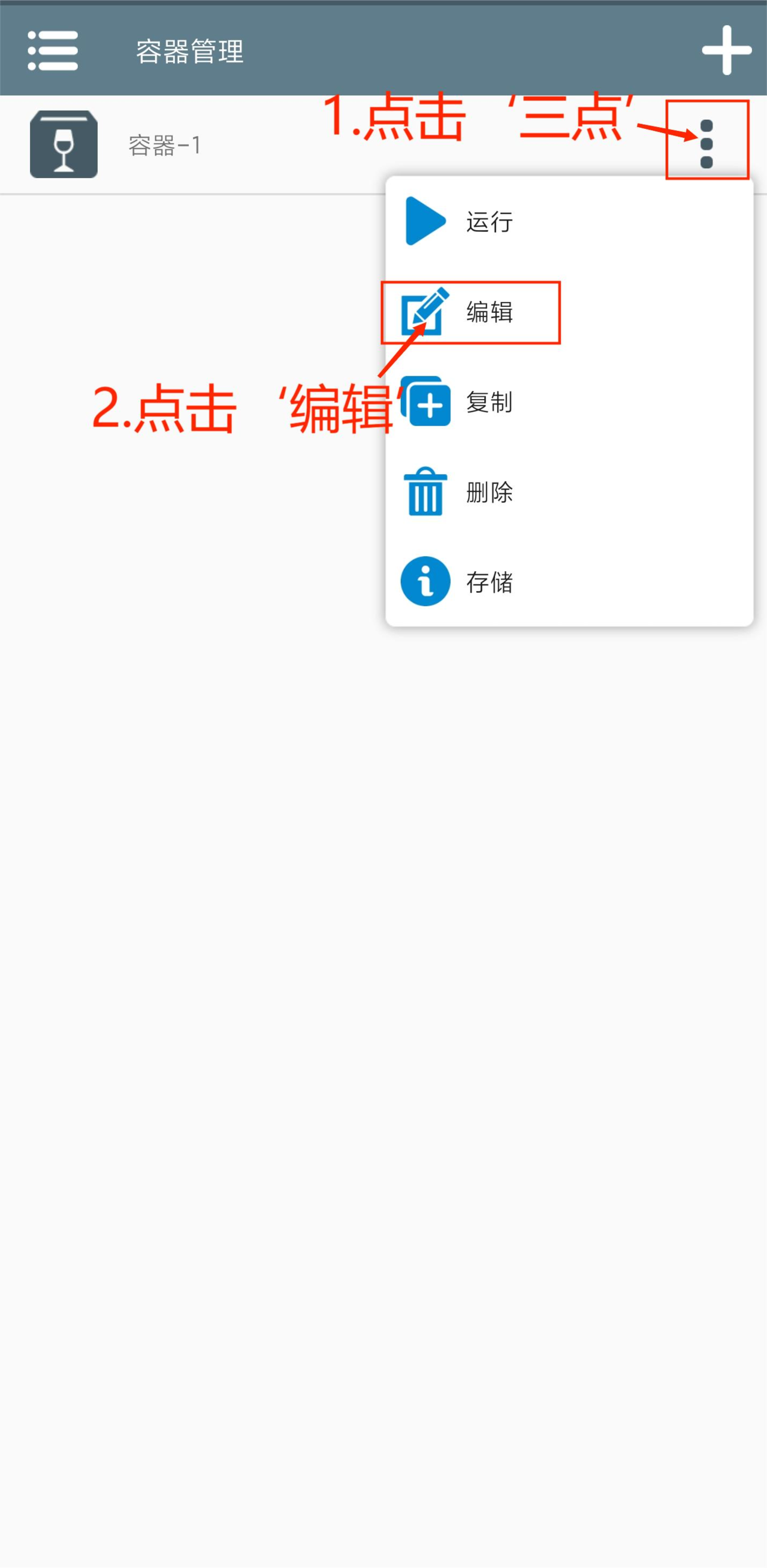 植物大战僵尸杂交版 最新版本3.0免费下载(图18)