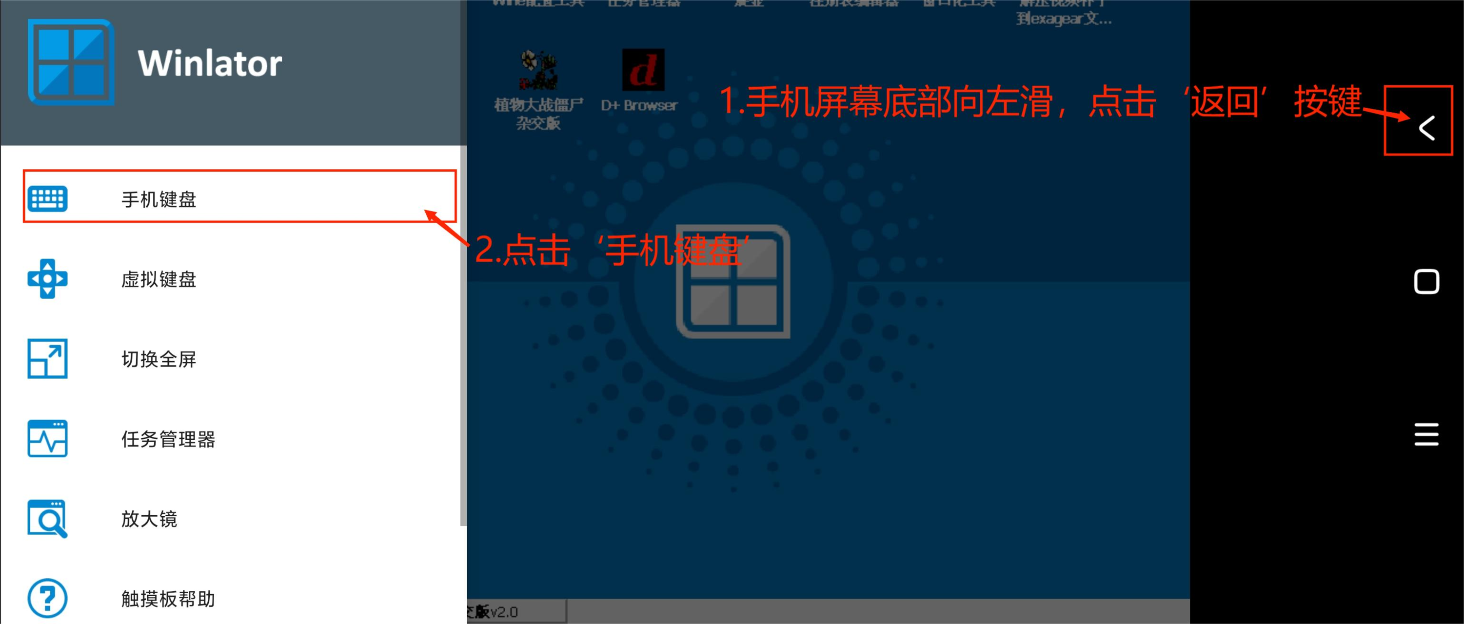植物大战僵尸杂交版 最新版本3.0免费下载(图16)