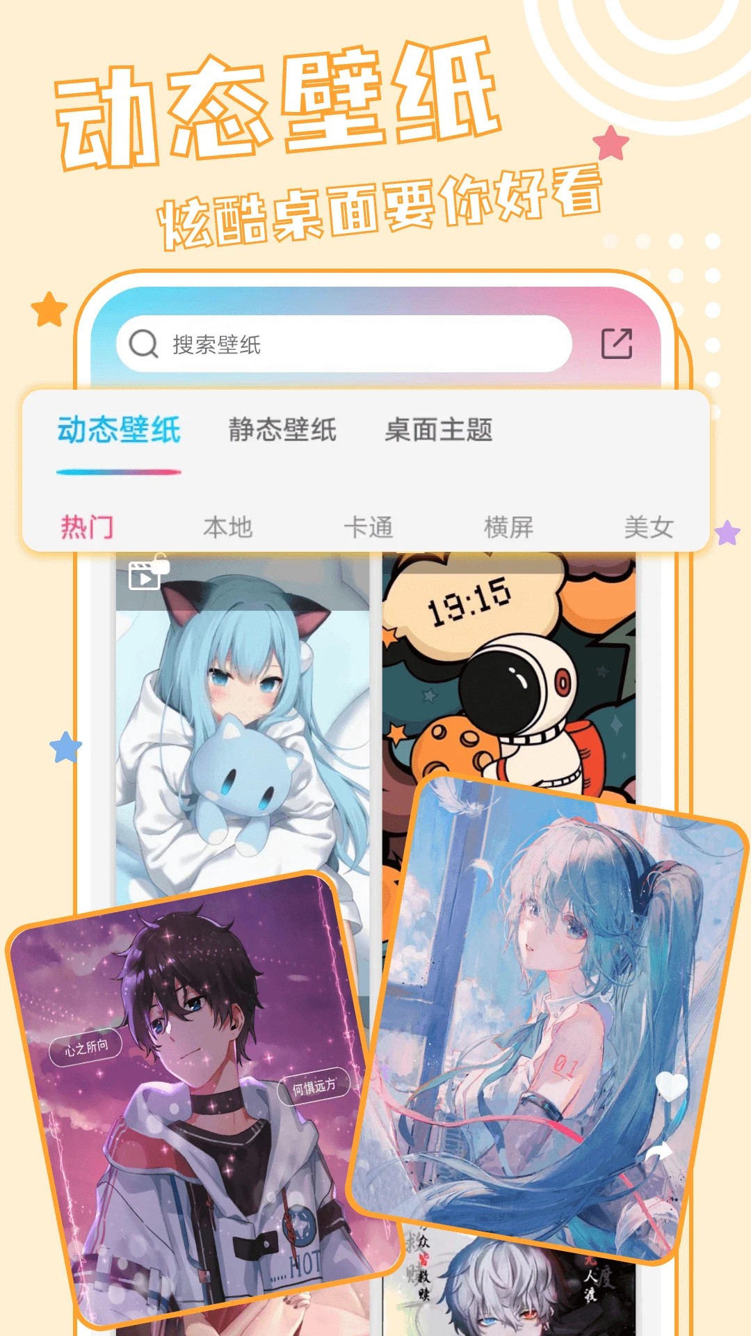 元壁纸 无广告版(图1)